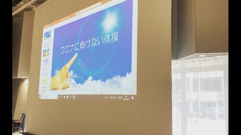 コロナに負けない体操